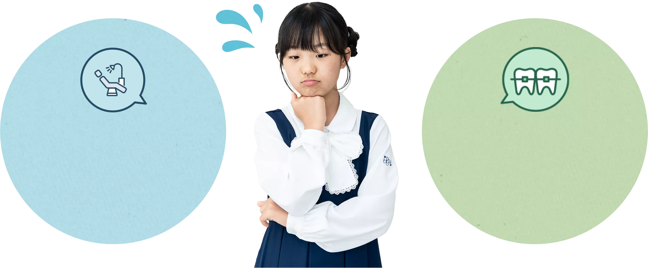 固定式装置のメリット