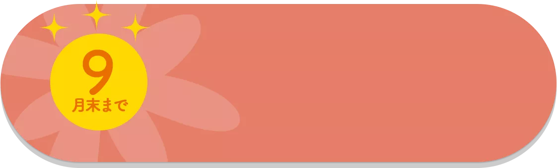 step